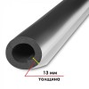 K-FLEX 13x114-1 ST AL CLAD - трубка теплоизоляционная (К-ФЛЕКС)