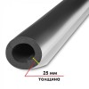 K-FLEX 25x133-1 ST AL CLAD - трубка изоляционная (К-ФЛЕКС)