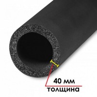 Трубка K-FLEX 40x125-2 ST